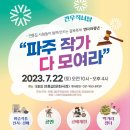 연다라 이미지