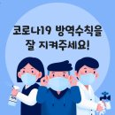 봉화군시설관리사업소 이미지
