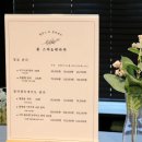 봄앤봄에스테틱 | [대구]두산동에스테틱 봄스파앤테라피 하체관리 받고 붓기 싹 빠진 후기