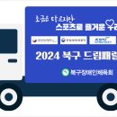 주식회사 성공드림 네이버블로그