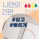 진영인쇄 이미지