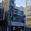 네일바르미