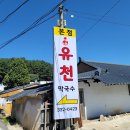 오대산식당(본점) 이미지