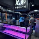 형제금방 이미지