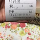 진영배 이미지