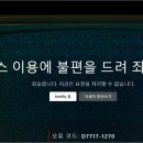 F7703 이미지