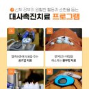 필유한의원 이미지