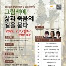 연천중앙도서관