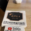 강남골프 이미지