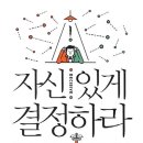 신흥슈퍼 이미지