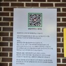감탄식혜 | 양주 막국수 맛집 용암리막국수, 장막국수 육수에 반하고 수육에 감탄한 후기(웨이팅예약꿀팁)