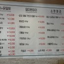 꽃피는 닭갈비 이미지