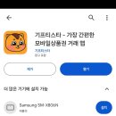 투썸플레이스 양주옥정테라스DT점 이미지