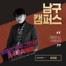 광주그린섬지점그린섬미술학원