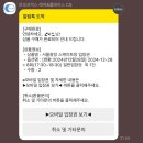 시청광장 | 시청역 서울광장 스케이트장 추천 후기 준비물
