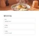 김밥나라식당 이미지