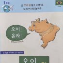 🌎MAP🌎브라질로 떠나볼까나~~✈️ 이미지