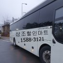 상조할인마트