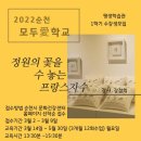 정원 꽃을 수 놓는 프랑스자수 이미지