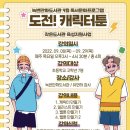 녹번초등 이미지