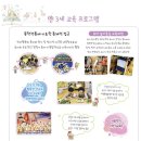 금호유치원 이미지