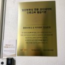 믿음약국 | [서울/송파] 클뷰티 잠실점 임산부도 안심하고 받을 수 있는 왁싱 전문샵, 잠실임산부관리 클뷰티