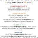 또래또래어린이집 이미지