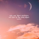 [출석부]8월20일 수요일 이미지