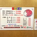 진미농장3 이미지