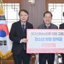 대구수산주 이미지
