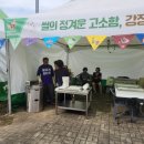 곰재다무락(웅치)마을 이미지