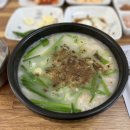 명품초례돼지국밥