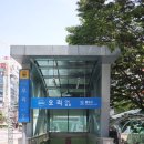 오리역 5번출구 이미지