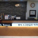 위너3D골프아카데미 이미지