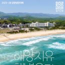 (주)스포츠아일랜드 청주 오창센터 이미지