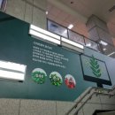 농업회사법인바른팜주식회사