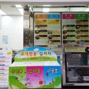 호야네추어탕 | 광주대구고속도로 맛집!〈구,88고속도로〉 지리산휴게소(대구방향) 착한된장찌개 먹었죠^^