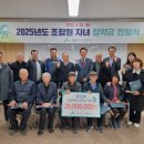 양구군산림조합 강원도민일보