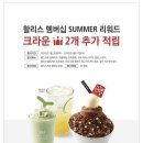 리워드커피 이미지