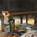 아쯔아쯔료칸 이미지