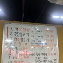 제주연탄고기2층 이미지