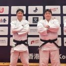 홍천 유도 샛별들, 첫 국제무대서 나란히 정상 이미지