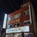 &#34;의령식당&#34; &amp; &#34;생생굴국밥대구탕&#34; - 온기는 깊숙한 곳에서 부터 [해운대구 우동/재송동]