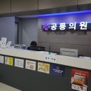 서울소아과의원 | 노원구 공릉동 소아과 5 비교 및 솔직 리뷰