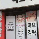 예쁘다 에스테틱