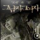 그남자그여자헤어 이미지