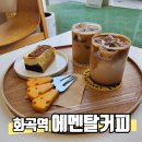 디저트 보안관 이미지