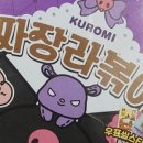 세븐일레븐연희점 이미지