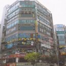 거성부동산 이미지