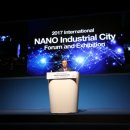 나노산업 이미지